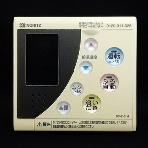 RC-8101M ノーリツ NORITZ QPBK041 東京ガス 給湯器 リモコン■返品可能■送料無料■動作確認済■ためし購入可■すぐ使える@250503 2219