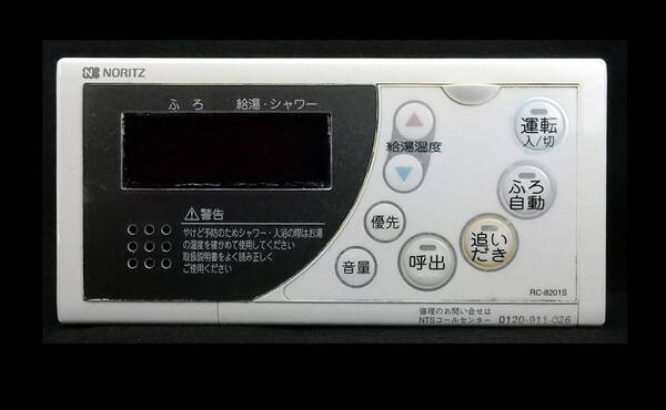 RC-8201S ノーリツ NORITZ QPBK142 東京ガス 給湯器 リモコン■返品可能■送料無料■動作確認済■ためし購入可■すぐ使える@250514 1808