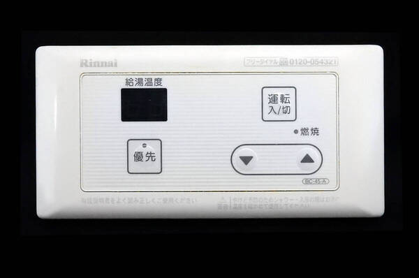 BC-45-A リンナイ Rinnai 給湯器 リモコン■返品可能■送料無料■動作確認済■ためし購入可■すぐ使える■コントローラー@250509 1318