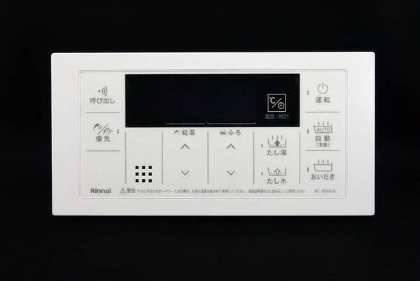 BC-155V リンナイ Rinnai 東京ガス 給湯器 リモコン■返品可能■送料無料■動作確認済■ためし購入可■すぐ使える@250505 1326
