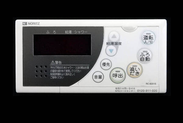RC-8201S ノーリツ NORITZ QPBK142 東京ガス 給湯器 リモコン■返品可能■送料無料■動作確認済■ためし購入可■すぐ使える@250505 1305