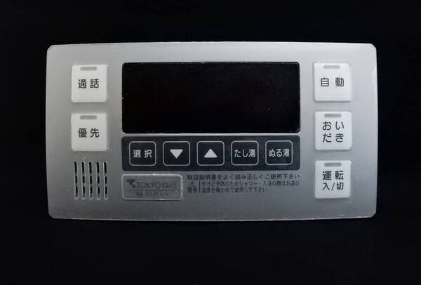 BC-100V リンナイ Rinnai IBR-A04B-BIV 東京ガス TOKYO GAS 給湯器 リモコン■返品可能■送料無料■動作確認済■ためし購入可@250524 1948