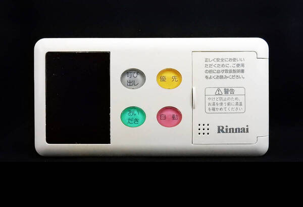 BC-60V2 リンナイ Rinnai 東京ガス 給湯器 リモコン■返品可能■送料無料■動作確認済■ためし購入可■すぐ使える@250514 1804