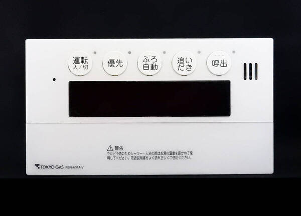 RC‐9101S ノーリツ NORITZ QQNK142 FBR-A07A-V 東京ガス 給湯器 リモコン■返品可能■送料無料■動作確認済■ためし購入可@250524 1936