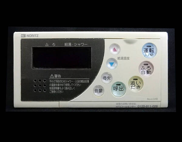 RC-8101S ノーリツ NORITZ QPBK142 東京ガス 給湯器 リモコン■返品可能■送料無料■動作確認済■ためし購入可■すぐ使える@250514 1745