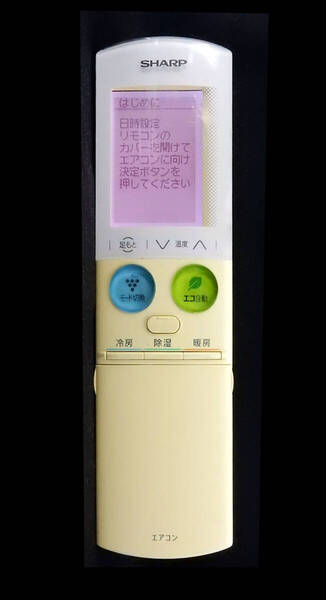 A947JB シャープ SHARP エアコン リモコン■返品可能■送料無料■動作確認済■赤外線テスト写真有■液晶画面写真有@250518 1438