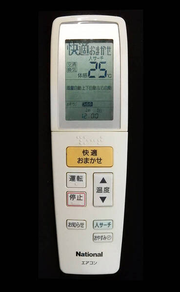 A75C3129 ナショナル National エアコン リモコン■返品可能■送料無料■動作確認済■赤外線テスト写真有■液晶画面写真有@250515 1250