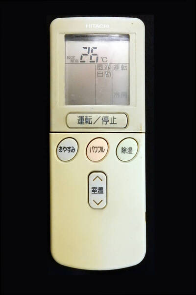 RAR-2C8 日立 HITACHI エアコン リモコン■返品可能■送料無料■動作確認済■赤外線テスト写真有■液晶画面写真有@250518 1516
