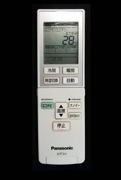 A75C4439 パナソニック Panasonic エアコン リモコン■返品可能■送料無料■動作確認済■赤外線テスト写真有■液晶画面写真有@250515 1239