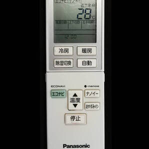 A75C4439 パナソニック Panasonic エアコン リモコン■返品可能■送料無料■動作確認済■赤外線テスト写真有■液晶画面写真有@250515 1239