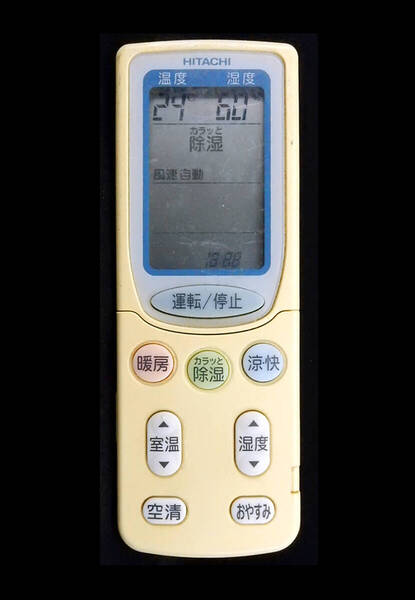 RAR-3H1 日立 HITACHI エアコン リモコン■返品可能■送料無料■動作確認済■赤外線テスト写真有■液晶画面写真有@250515 1342