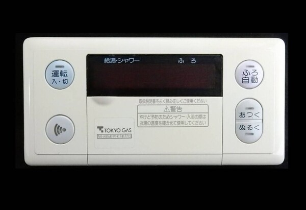 RC-6001S ノーリツ NORITZ NR-A816RFW-R 東京ガス 給湯器 リモコン■返品可能■送料無料■動作確認済■ためし購入可@250511 2205