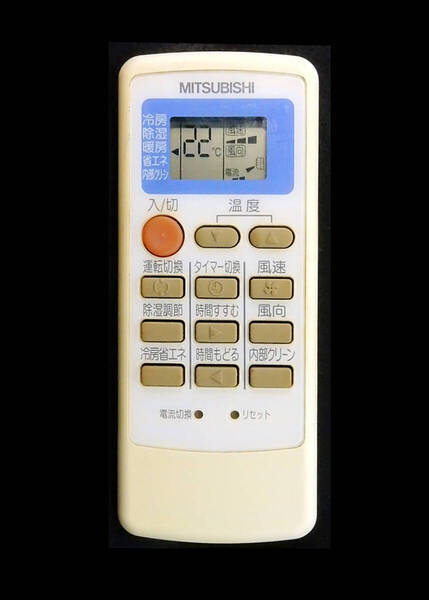 MP051 三菱 MITSUBISHI エアコン リモコン■返品可能■送料無料■動作確認済■赤外線テスト写真有■液晶画面写真有@250518 1335
