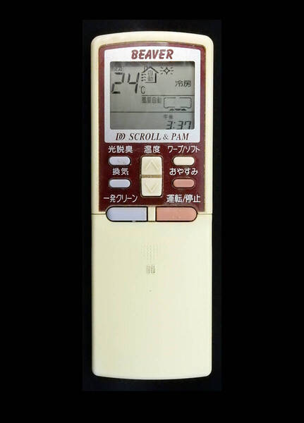 RKS502A 600 三菱 MITSUBISHI ビーバー BEAVER エアコン リモコン■返品可■送料無■動作確認済■赤外線テスト&液晶画面写真有@250521 1354