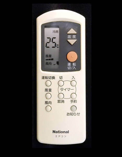 A75C701 ナショナル National エアコン リモコン■返品可能■送料無料■動作確認済■赤外線テスト写真有■液晶画面写真有@250524 1832