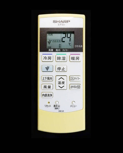 A881JB シャープ SHARP エアコン リモコン■返品可能■送料無料■動作確認済■赤外線テスト写真有■液晶画面写真有@250524 1857