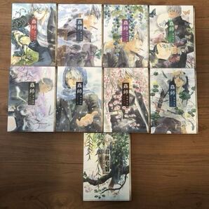 蟲師 愛蔵版 1〜8巻+特別編