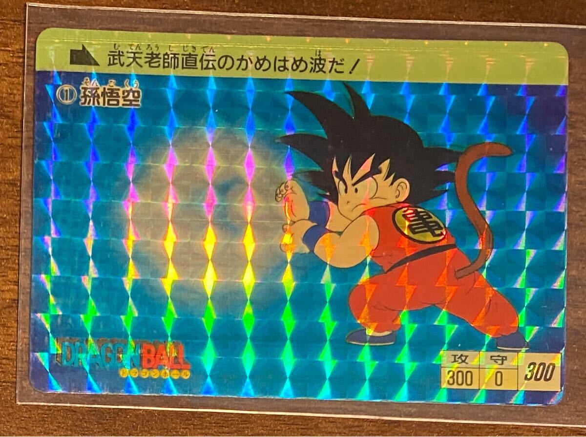 Yahoo!オークション -「ドラゴンボールカードダス 本弾」の落札 Yahoo!オークション -「ドラゴンボールカードダス 本弾」の落札