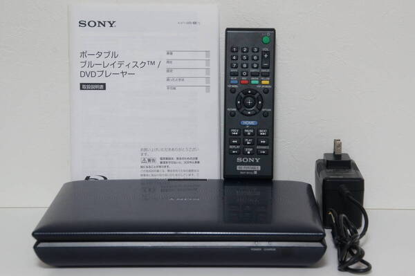 【即決・送料無料】SONY BDP-SX910 高精細9V型ワイド液晶 ポータブル BD/DVDプレーヤー 専用リモコン(RMT-B113J) ACアダプタ(AC-FX198)付