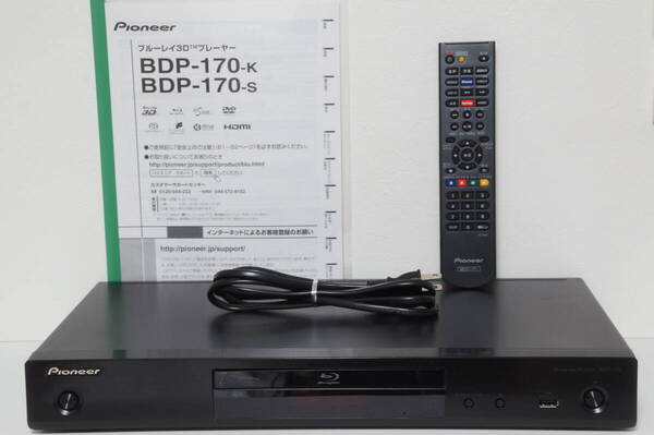 【即決・送料無料】Pioneer BDP-170-K パイオニア SACD BD DVD ブルーレイディスクプレーヤー RC-2425 純正リモコン付属