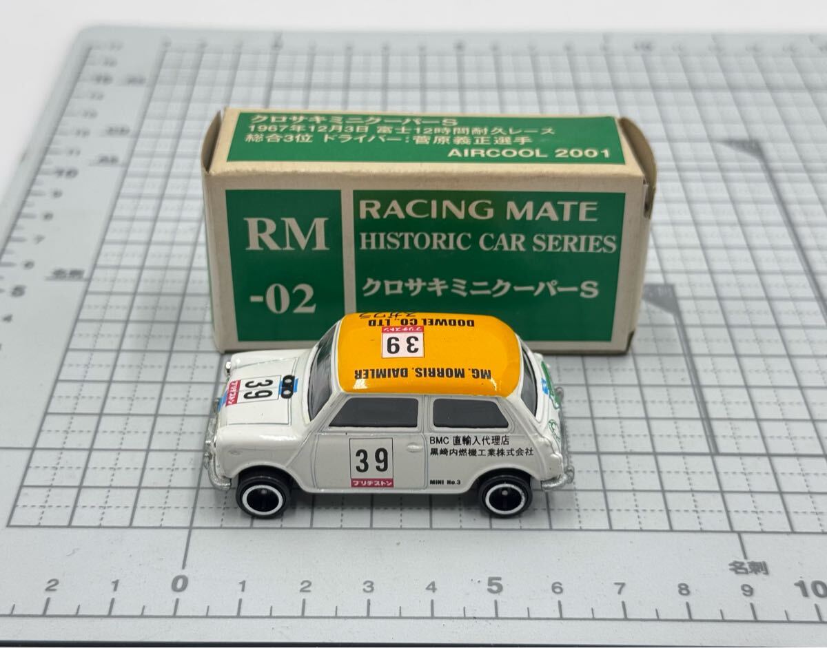 2025年最新】Yahoo!オークション -トミカ ミニ クーパーの中古品