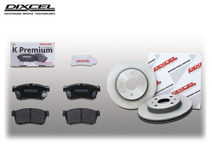 コペン L880K ブレーキパッド ディスクローター フロント セット DIXCEL ディクセル 国産 2002/06~2014/06 送料無料