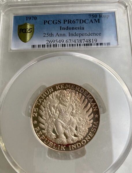 インドネシア ガルーダ銀貨 トーンあり PCGS鑑定PR67DCAM 1970年 750ルピア シルバープルーフコイン Indonesia Garuda Bird
