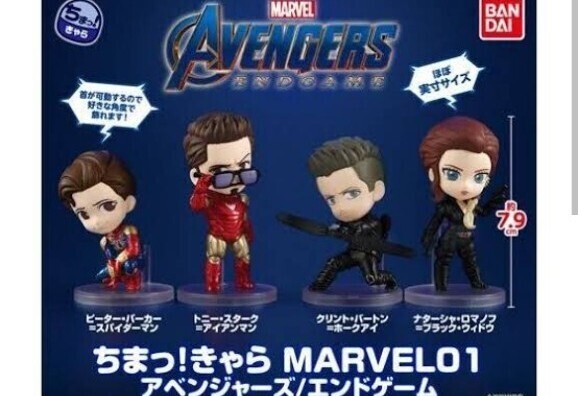 未開封 ちまっきゃら スパイダーマン 1点 ピーターパーカー 素顔 marvel マーベル ガチャ フィギュア レア