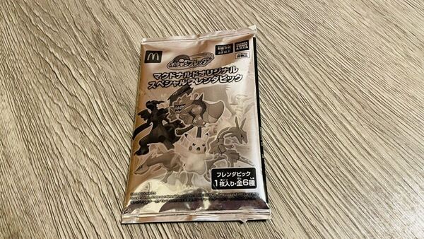 【非売品】ポケモンフレンダ マクドナルドオリジナルスペシャルスレンダピック レックーザ ピカチュウ ゼクロス等 マック