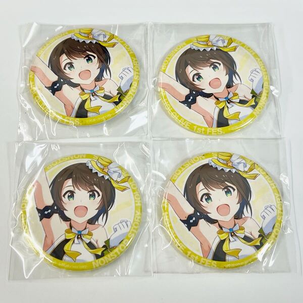 【希少】ノンストップストーリー 缶バッジ 大空スバル 4つ ホロライブ hololive ぶいすぽ ぶいすぽっ! ホロクル VGGC にじさんじ fes 限定