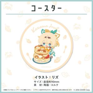【新品未開封】風真いろは 誕生日記念2023 コースター ホロライブ ホロクル