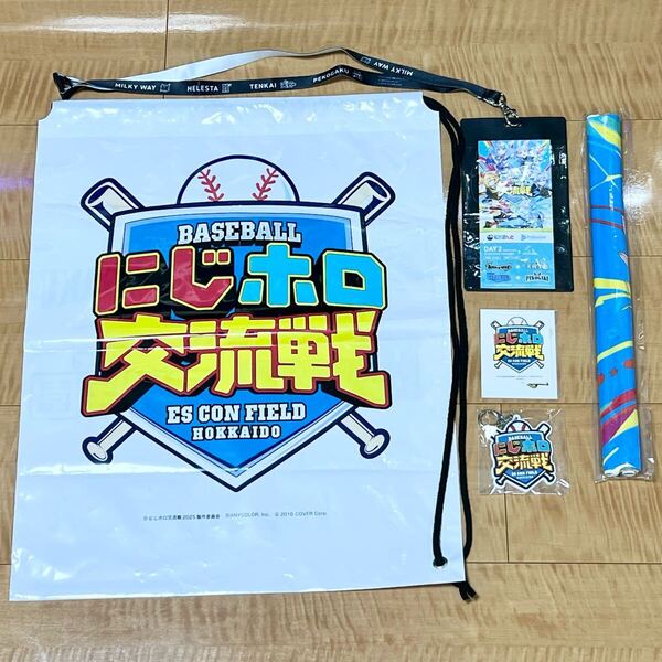 にじホロ交流戦2025 DAY2 入場特典 ホロライブ にじさんじ 兎田ぺこら 天音かなた 白上フブキ リゼ・ヘルエスタ 星川サラ 笹木咲 現地限定