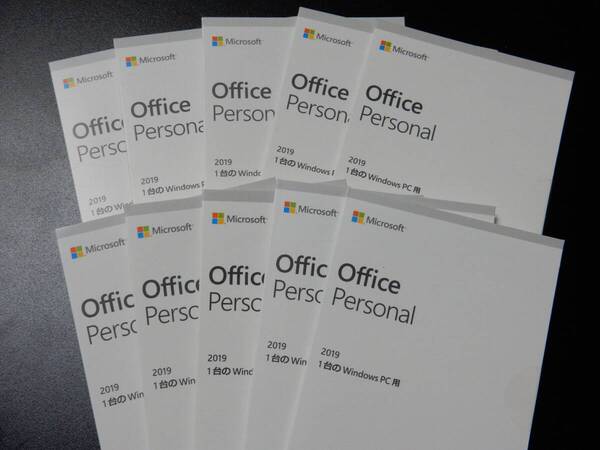 正規品 Microsoft Office Personal 2019 OEM版 10本セット