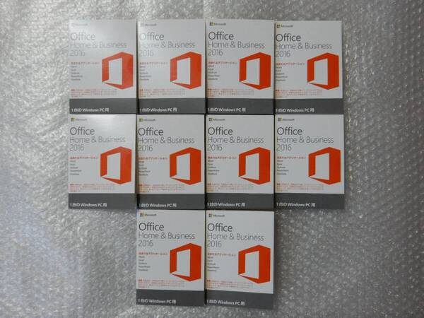 正規品 Microsoft Office Home and Business 2016 OEM版 10本