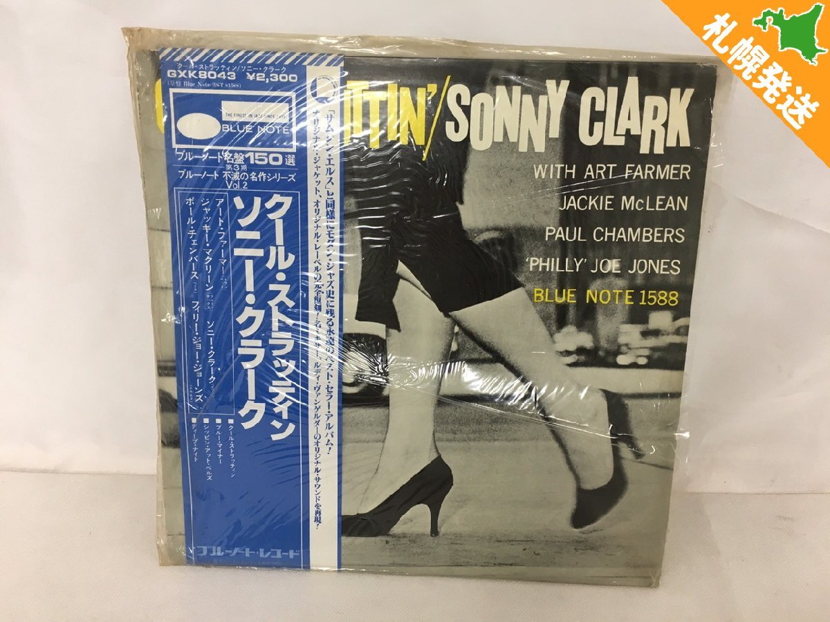 Amazon.co.jp: ソニー・クラーク・トリオ: ミュージック