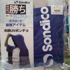 ソンディコ Sondiko サッカーウェア フットサルウェア クーリングポンチョ 冷感 熱中症予防 UV対策 24E600J ジュニアフリーサイズ