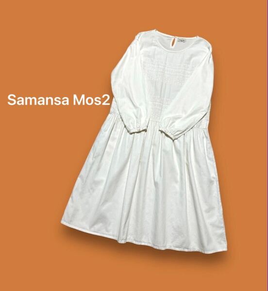 Samansa Mos2 サマンサモスモス ワンピース 刺繍 長袖 コットン