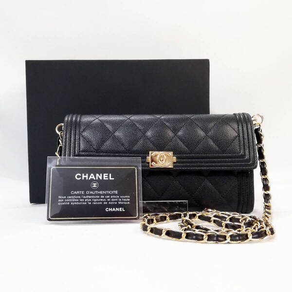 【美品級】CHANEL(シャネル)ボーイシャネル キャビアスキン 長財布 黒×金 ブラック×ゴールド金具 チェーンウォレット【送料無料】016