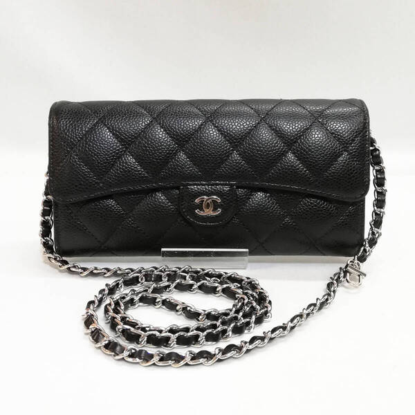 【美品級】CHANEL(シャネル)キャビアスキン マトラッセ 長財布 ブラック 黒 チェーンウォレット ショルダー【送料無料】982