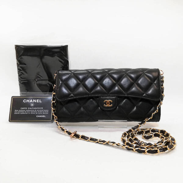 【美品級】CHANEL(シャネル)ラムスキン マトラッセ 長財布 黒 チェーンウォレット ショルダー ゴールド金具【送料無料】981