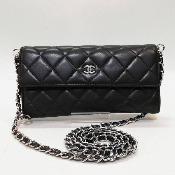 【美品級】CHANEL(シャネル)ラムスキン マトラッセ 長財布 黒 チェーンウォレット ショルダー シルバー金具【送料無料】799