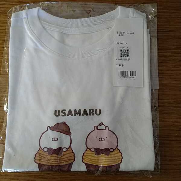 うさまる UNIQLOコラボUT KIDS カラークルーネックTシャツ 半袖 100サイズ モンブラン 販売終了品 LINE 期間限定品 うさこ ユニクロ