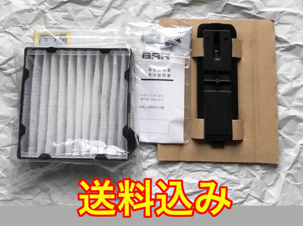 在庫あり即納! TT / TV系スバルサンバー用 エアコンフィルターキット 未使用新品