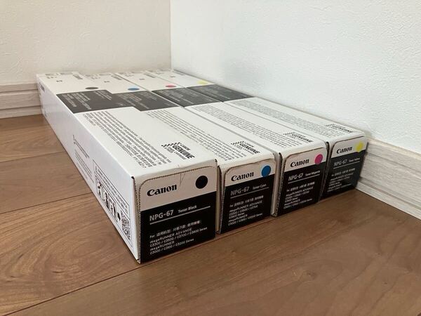 Canon NPG-67トナーY.M.C.K