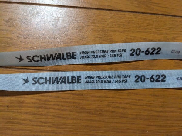 SCHWALBE ハイプレッシャー リムテープ 20-622 700C 29インチ