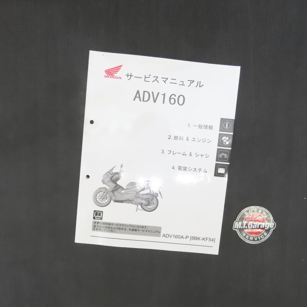 Yahoo!オークション -「adv」(その他) (ホンダ)の落札相場・落札価格