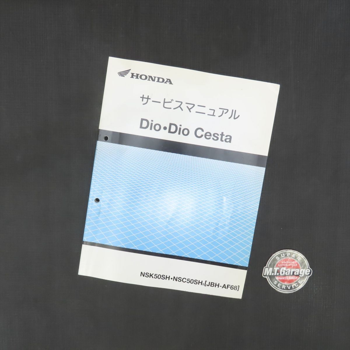 「GIKOU」さん専用ディオ、ディオチェスタ AF68 サービスマニュアル GIKOU」さん専用ディオ、ディオチェスタ AF68 サービス