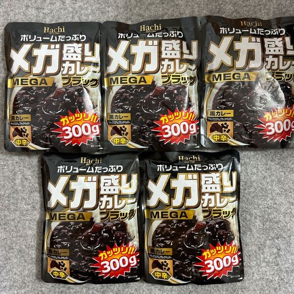 ハチ食品 メガ盛りカレー ブラック 袋 300g×5袋セット レトルトカレー