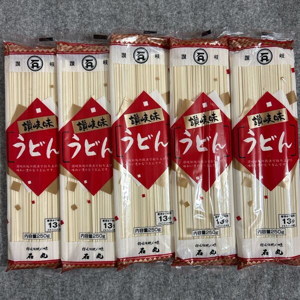 香川県 石丸製麺 讃岐うどん 250g×5袋セット