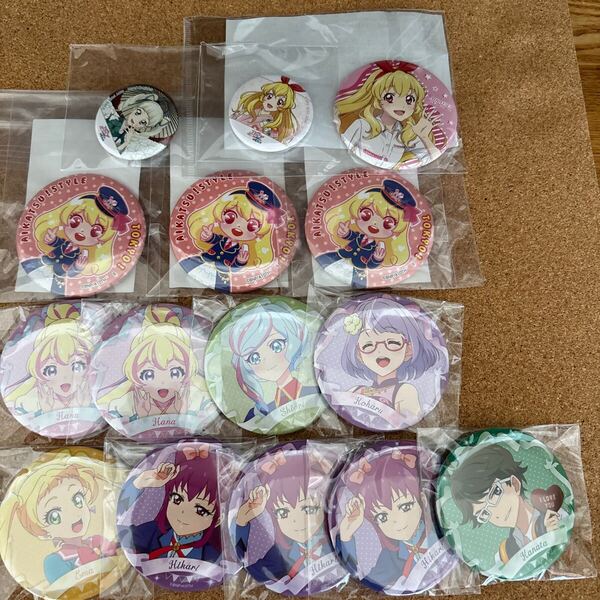 アイカツ 缶バッジ 15個セット 星宮いちご 藤堂ユリカ 三ノ輪ヒカリ ハナ シオリ 日向エマ